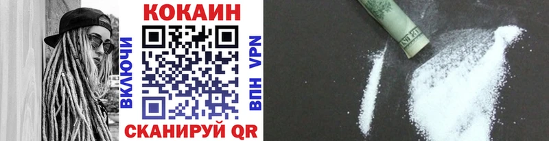 Что такое Барабинск АМФЕТАМИН  Марихуана  Псилоцибиновые грибы  OMG как зайти  Гашиш  КОКАИН  МЕФ 