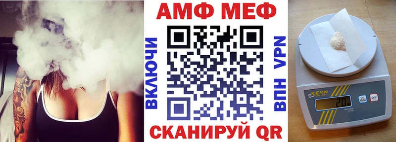Амфетамин VHQ  это Telegram  Барабинск  цены  