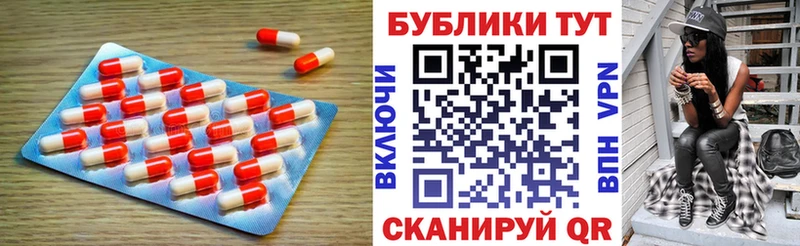 Ecstasy XTC  МЕГА ссылка  Барабинск 