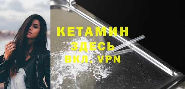 ALPHA PVP Арсеньев
