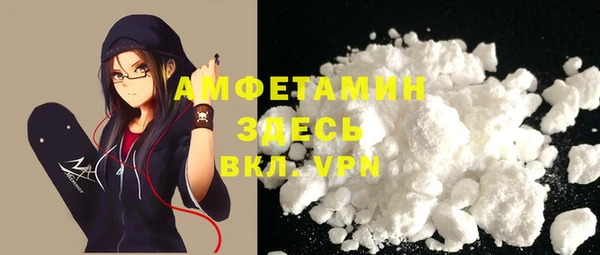 ALPHA PVP Арсеньев