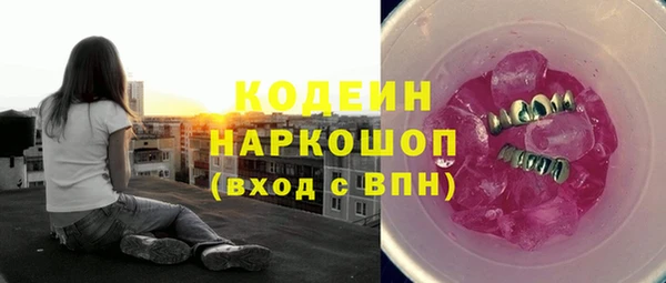 соль ск Армянск