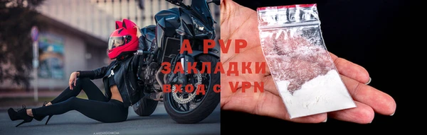 ALPHA PVP Арсеньев