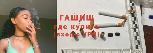 соль ск Армянск