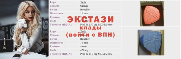 соль ск Армянск