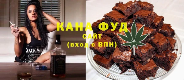 трава Покровск