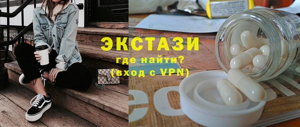 ALPHA PVP Арсеньев
