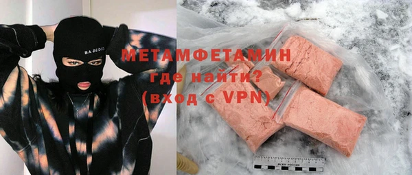 ALPHA PVP Арсеньев