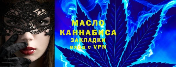 соль ск Армянск