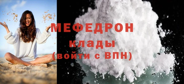 трава Покровск