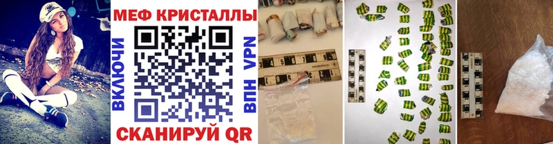 Мефедрон mephedrone Барабинск