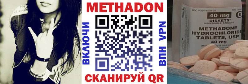 mega tor  Барабинск  Метадон мёд 