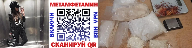 даркнет телеграм  Барабинск  Первитин мет 