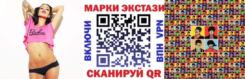 Марки NBOMe 1500мкг  darknet Telegram  Барабинск 