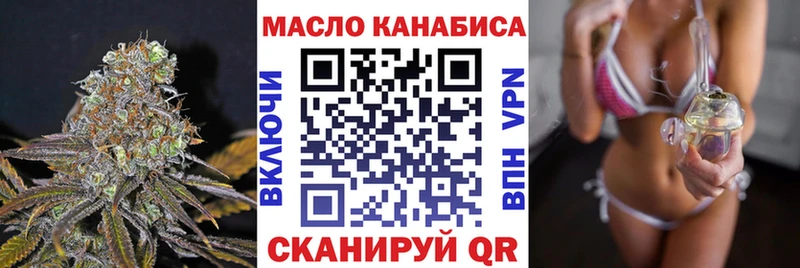 купить закладку  Барабинск  ТГК гашишное масло 