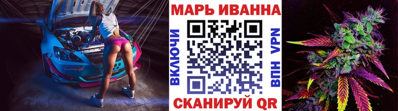 магазин продажи   Барабинск  Шишки марихуана VHQ 